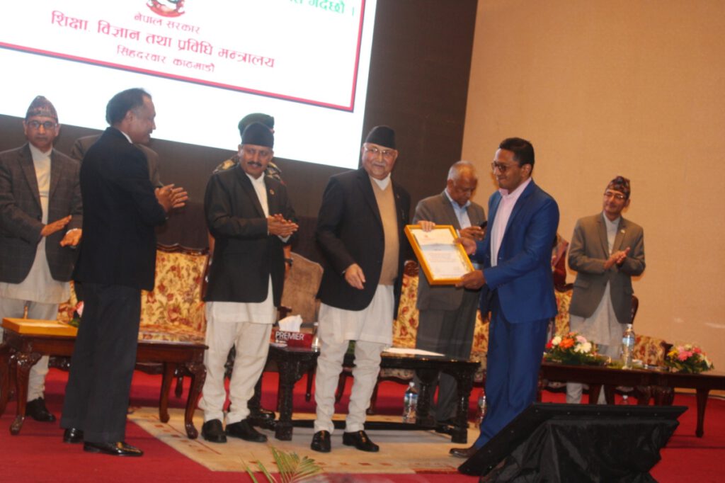 Excellent Science Journalist Award by MoEST