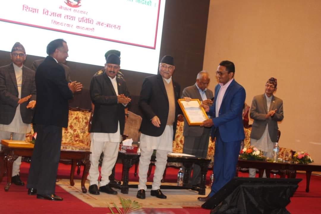 Gopal Bhandari Honored By PM KP Oli