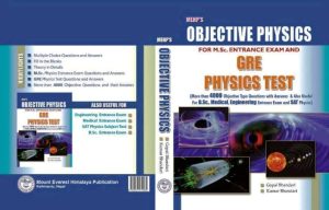 MEHP's Objective Physics and GRE Physics Test